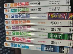 約會大作戰【團長手工手錶系列_付台紙】時崎狂三_圖片中黑黑的是全新的透明外套子上的，不是錶帶上的喔【含保修、保固】全新 歷史價格詳細信息