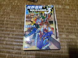 狂野歷險F~官方中文攻略 歷史價格詳細信息