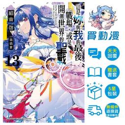 現貨~我最便宜~香炮燭禮盒+六色糖經濟二合一禮盒~訂婚文定十二禮六禮~喜糖婚禮小物~一組2盒 歷史價格詳細信息