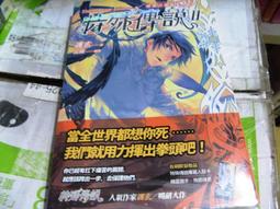 【萬金喵二手書店】《最新版台灣觀光環島地圖。大輿》#3AHY5L 歷史價格詳細信息