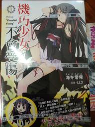 （llo多功能電腦增高架電腦顯示器增高架 電腦支架 多功能增高底座 桌面置物架 USB擴展收納 歷史價格詳細信息