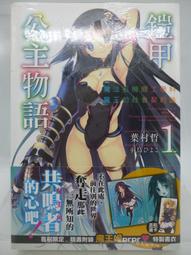 特價 小室哲哉 地球樂團 15YEARS BEST HIT SELECTION- 精選 (日版3CD) 最新 歷史價格詳細信息