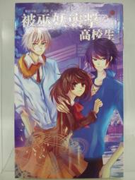 神擊的巴哈姆特 暗黑天使奧利維亞 暗天使 原色 異色 手辦美少女BY828 歷史價格詳細信息