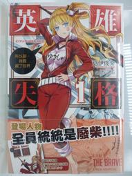 【月界】一定更出色! Photoshop 風景編修-附光碟(絕版)_施威銘研究室_旗標_原價420　〖電腦繪圖〗AGI 歷史價格詳細信息