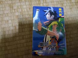幽靈救命急先鋒 幽靈人命救助隊 舊版稀有 高野和明 繆思文化 平交道的幽靈 十三級階梯作者 正版非影印盜版 A03 歷史價格詳細信息