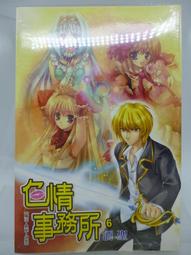 【新書】酒神舒曼AMERICAN BAR調酒聖經 /積木 歷史價格詳細信息