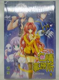 絕版二手 拆封A103 目隱都市的演繹者  MEKAKUCITY M s 1 2cd 歷史價格詳細信息