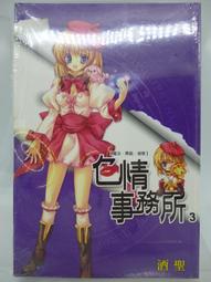 絕版二手 拆封A103 目隱都市的演繹者  MEKAKUCITY M s 1 2cd 歷史價格詳細信息