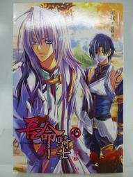 天母二手書店**巫史重光－－殷墟甲骨發現記 百花文藝 朱彥民　著 2001/05/01 歷史價格詳細信息