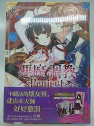 03初版mp01 歷史價格詳細信息