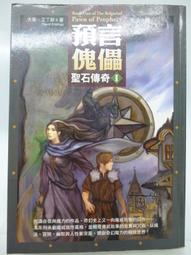 『大衛』石綠文化 唐詩啟蒙6書6CD 限量特價 歷史價格詳細信息