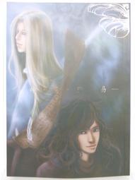 【月界二手書店2】大唐雙龍傳－修訂版：卷四－初版一刷（自有書）_黃易作品_時報出版_原價250　〖武俠小說〗AEE 歷史價格詳細信息