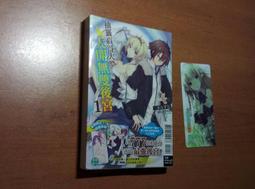 抽籤筒100籤求籤筒搖籤筒竹籤寺廟家用擺件解籤用品創意專供 歷史價格詳細信息