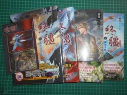 2本合售 超時代 遠東高中英文 1 上+下 黃崇術 遠東圖書 約10頁劃記 J76 歷史價格詳細信息