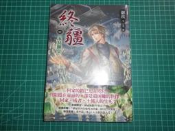 首御-萬用料理醬(300ml/瓶)    神腦生活 歷史價格詳細信息