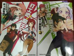 89 - 角落小夥伴ㄅㄆㄇ三層學習拼圖 C6700302 歷史價格詳細信息