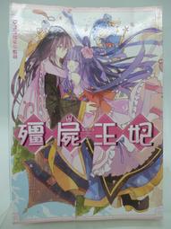 【王家的魚店】口湖精選上等烏魚子一口吃2盒(150g/盒 約25-30片) 歷史價格詳細信息