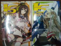 IS <Infinite Stratos> Versus Colors for PC Game 歷史價格詳細信息