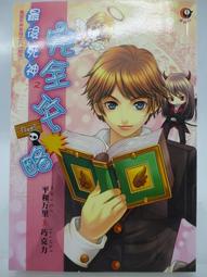 【絕版書】結構主義 (皮亞傑，商務印書館) 歷史價格詳細信息