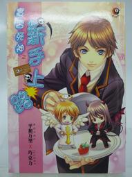 新手上路實習車貼女司機卡通磁吸反光貼多啦a夢可愛汽車裝飾貼紙 歷史價格詳細信息