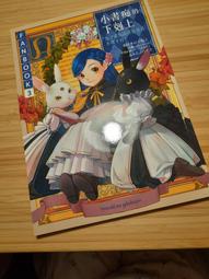 小書痴的下剋上FANBOOK(3)：為了成為圖書管理員不擇手段！ 價格比較,價格查詢,歷史價格詳細信息