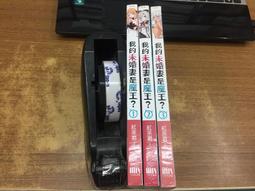 三木君 崩壞星穹鐵道 瓦爾特cos道具服武器手杖拐杖杖子 老楊楊叔 歷史價格詳細信息