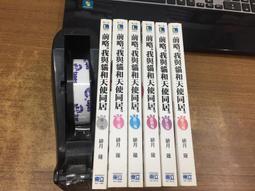 [無我] 1.6*2cm 印章 引首章 押角章 閒章 字號章 姓名章 書畫落款用印 代客書法 代客篆刻 代客刻印 歷史價格詳細信息