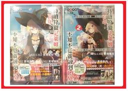 現貨 不萊玫側開蓋行李箱大容量多功能商務拉桿箱男女出差旅行登機箱 歷史價格詳細信息