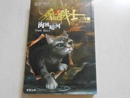 【森林二手書】11005 2*MA6 《未來少年 第95期 小天下》 歷史價格詳細信息