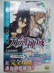 自有書 劍神一笑 古龍 武俠小說 口袋書  萬盛 歷史價格詳細信息