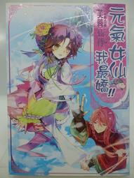 元氣之泉 鴕鳥精 30粒/盒 非變性二型膠原蛋白 龜 鹿茸 膠原蛋白 玻尿酸 補鈣 骨關節 歷史價格詳細信息