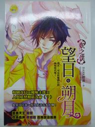 《妖怪月之森》麂皮靠墊 45*45CM 歷史價格詳細信息