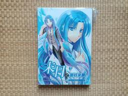 個人誌~許願~鏡水著 歷史價格詳細信息