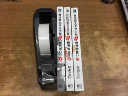 藏品太多 出清價 冰種翡翠 福袋 寶袋 愛心 小華麗女生項鍊 附項鍊 歷史價格詳細信息