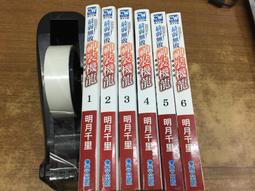 無藏【最靡有禮】台灣在地-電鍋 呷飽問候 | 霓彩大貼紙 歷史價格詳細信息