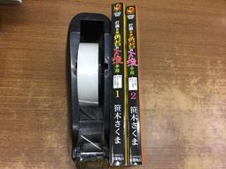 川藏小環香(川藏 古方)新版【多寶如意】 歷史價格詳細信息