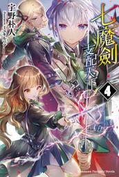 《度度鳥》野菜國的冒險：アボガド6&times;貓，第一本全彩插畫卡片書│平裝本│アボガド6│定價：360元 歷史價格詳細信息