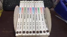 榊一郎 ｜萌萌侵略者 OUTBREAK COMPANY05｜尖端【全新未拆，首刷版、附書卡】 歷史價格詳細信息