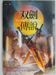 【月界二手書店】雙面人魔（絕版）_詹姆斯．派特森_宏道文化出版_自有書_原價320　〖推理小說〗CHZ 歷史價格詳細信息