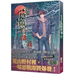 12345678孔徑22mm金屬鑄鋁合金防水按鈕盒指示燈開關盒戶外接線盒  露天市集  全臺最大的網路購物市集 歷史價格詳細信息