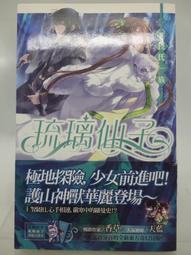 佟小鶴廚房:快手減脂家常菜 佟小鶴 2021-1 中國輕工業出版社 歷史價格詳細信息