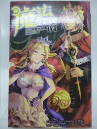 絕版 自我成長 我 跟自己拚了3 當下 把握每分每秒 讓你活得淋漓盡致 三采文化【明鏡二手書 2016】 歷史價格詳細信息