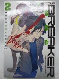 【月界】斷背山：懷俄明州故事集－李安電影原著小說（絕版）_安妮．普露_宋瑛堂_時報出版_原價300　〖翻譯小說〗AKJ 歷史價格詳細信息