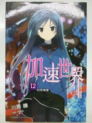 自有書 劍神一笑 古龍 武俠小說 口袋書  萬盛 歷史價格詳細信息