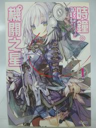 二手書/關東VS關西不能輸的美味執著 歷史價格詳細信息