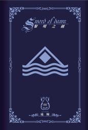 【飛燕】黎明之劍08：白星巨鹿 歷史價格詳細信息