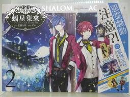 放課後的邂逅 3D生腔 後庭 非貫通仿真吸夾名器(翹臀高校生) 歷史價格詳細信息