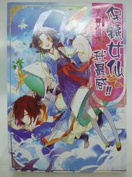 二手 漫威系列 復仇者聯盟 公仔 美國購回 全套16隻 歷史價格詳細信息