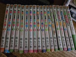 為美好的世界獻上祝福！ 14 紅魔的考驗 特裝版 小說特裝版特製書衣 爆裂短夾 特典書盒 角川 三嶋くろね 暁なつめ 歷史價格詳細信息