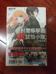 英美小說導讀詳注 楊林 9787118067989 【台灣高等教育出版社】 歷史價格詳細信息